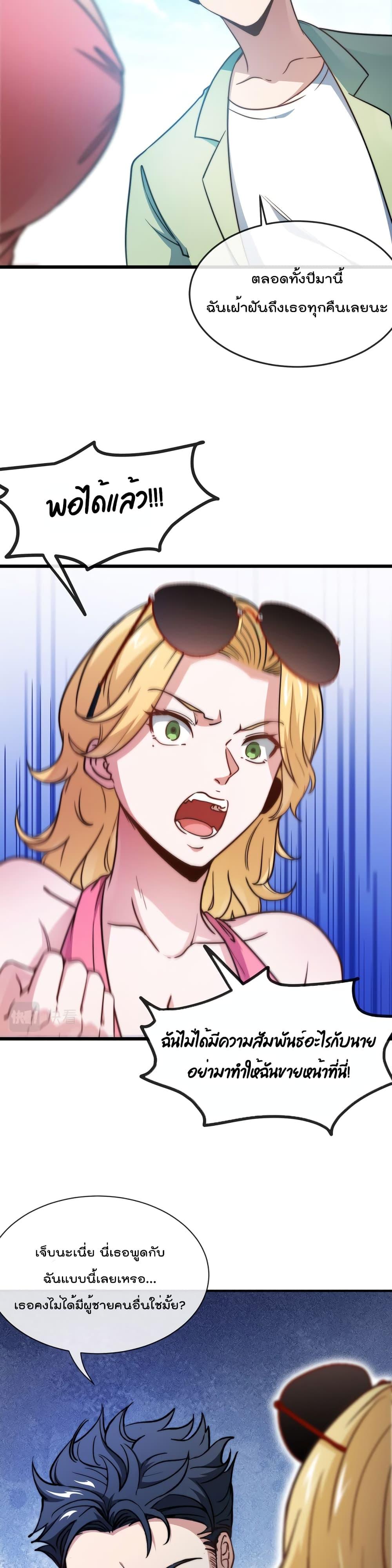 Manga-lc-com อ่านมังงะ อ่านการ์ตูน ออนไลน์ ฟรี Dragon King Hall ตอนที่ 1 2 3 4 5 6 7 8 9 10 11 12 13 14 ฟรี ไม่มีโฆษณา Manga-lc - อ่าน มังงะ อ่าน การ์ตูน ออนไลน์ อ่านมังงะ ฟรี