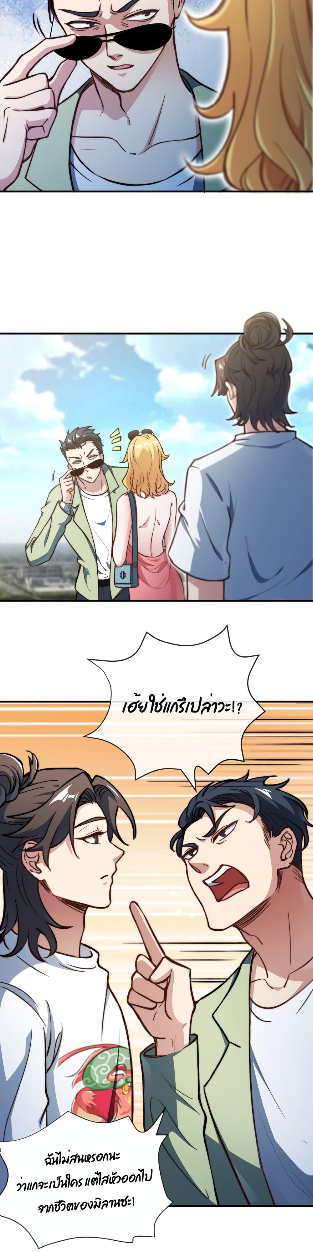 Manga-lc-com อ่านมังงะ อ่านการ์ตูน ออนไลน์ ฟรี Dragon King Hall ตอนที่ 1 2 3 4 5 6 7 8 9 10 11 12 13 14 ฟรี ไม่มีโฆษณา Manga-lc - อ่าน มังงะ อ่าน การ์ตูน ออนไลน์ อ่านมังงะ ฟรี