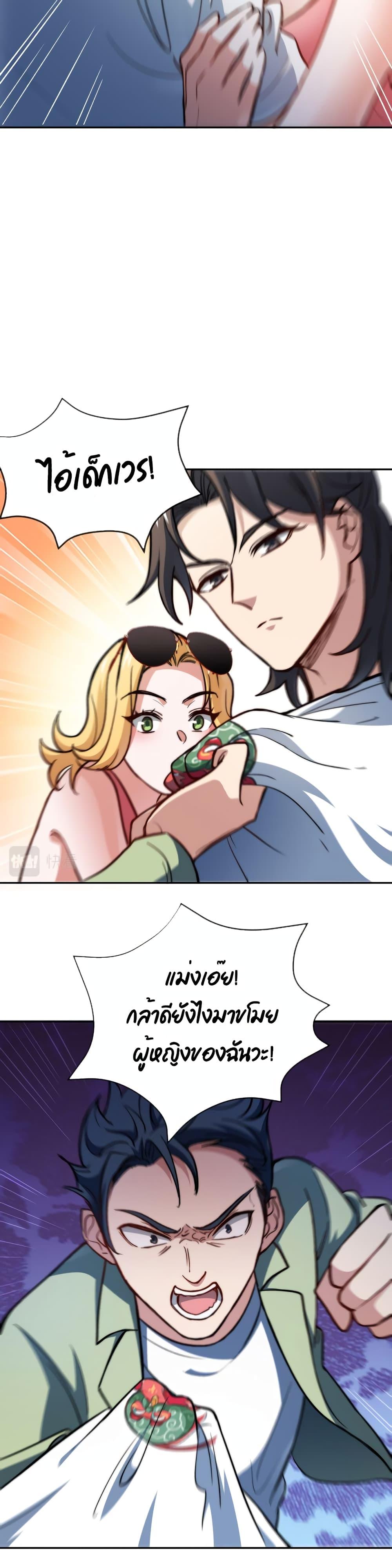 Manga-lc-com อ่านมังงะ อ่านการ์ตูน ออนไลน์ ฟรี Dragon King Hall ตอนที่ 1 2 3 4 5 6 7 8 9 10 11 12 13 14 ฟรี ไม่มีโฆษณา Manga-lc - อ่าน มังงะ อ่าน การ์ตูน ออนไลน์ อ่านมังงะ ฟรี