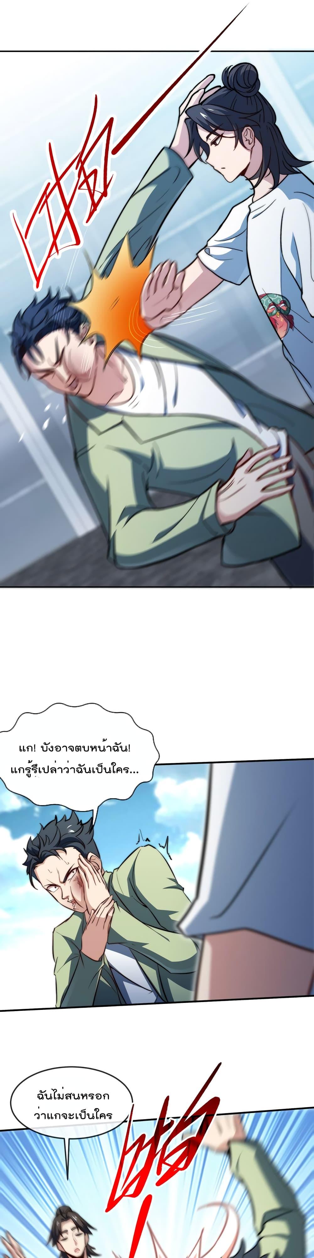 Manga-lc-com อ่านมังงะ อ่านการ์ตูน ออนไลน์ ฟรี Dragon King Hall ตอนที่ 1 2 3 4 5 6 7 8 9 10 11 12 13 14 ฟรี ไม่มีโฆษณา Manga-lc - อ่าน มังงะ อ่าน การ์ตูน ออนไลน์ อ่านมังงะ ฟรี