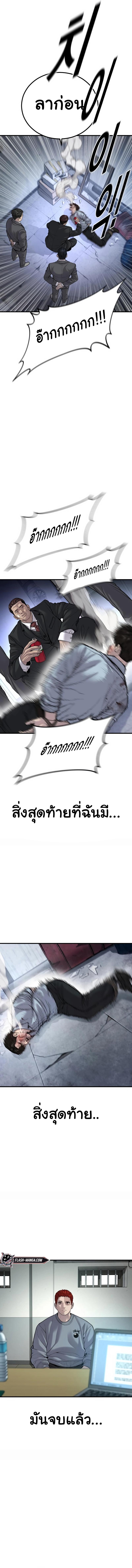 Manga-lc-com อ่านมังงะ อ่านการ์ตูน ออนไลน์ ฟรี Juvenile Offender ตอนที่ 1 2 3 4 5 6 7 8 9 10 11 12 13 14 ฟรี ไม่มีโฆษณา Manga-lc - อ่าน มังงะ อ่าน การ์ตูน ออนไลน์ อ่านมังงะ ฟรี