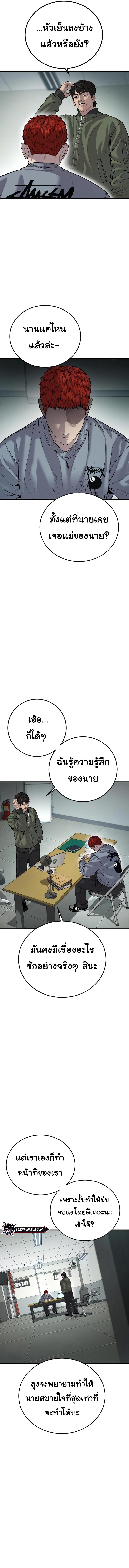 Manga-lc-com อ่านมังงะ อ่านการ์ตูน ออนไลน์ ฟรี Juvenile Offender ตอนที่ 1 2 3 4 5 6 7 8 9 10 11 12 13 14 ฟรี ไม่มีโฆษณา Manga-lc - อ่าน มังงะ อ่าน การ์ตูน ออนไลน์ อ่านมังงะ ฟรี
