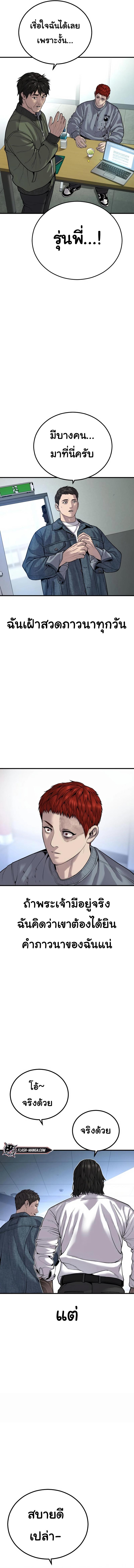 Manga-lc-com อ่านมังงะ อ่านการ์ตูน ออนไลน์ ฟรี Juvenile Offender ตอนที่ 1 2 3 4 5 6 7 8 9 10 11 12 13 14 ฟรี ไม่มีโฆษณา Manga-lc - อ่าน มังงะ อ่าน การ์ตูน ออนไลน์ อ่านมังงะ ฟรี