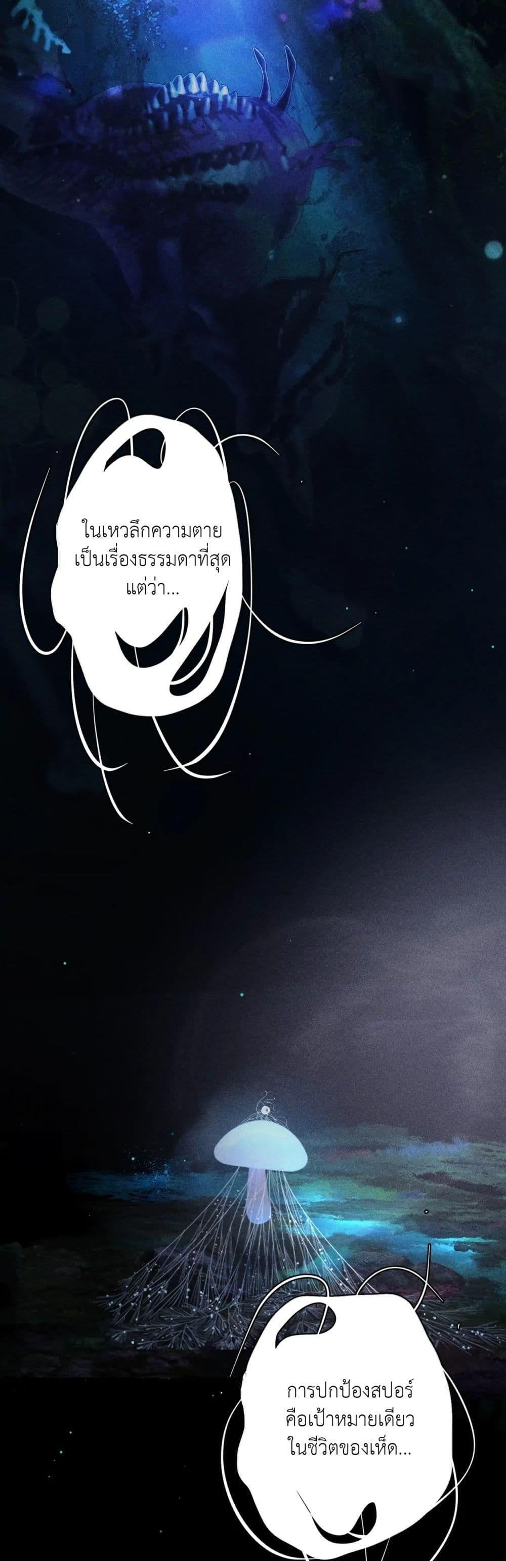 Manga-lc-com อ่านมังงะ อ่านการ์ตูน ออนไลน์ ฟรี The Little Mushroom ตอนที่ 1 2 3 4 5 6 7 8 9 10 11 12 13 14 ฟรี ไม่มีโฆษณา Manga-lc - อ่าน มังงะ อ่าน การ์ตูน ออนไลน์ อ่านมังงะ ฟรี
