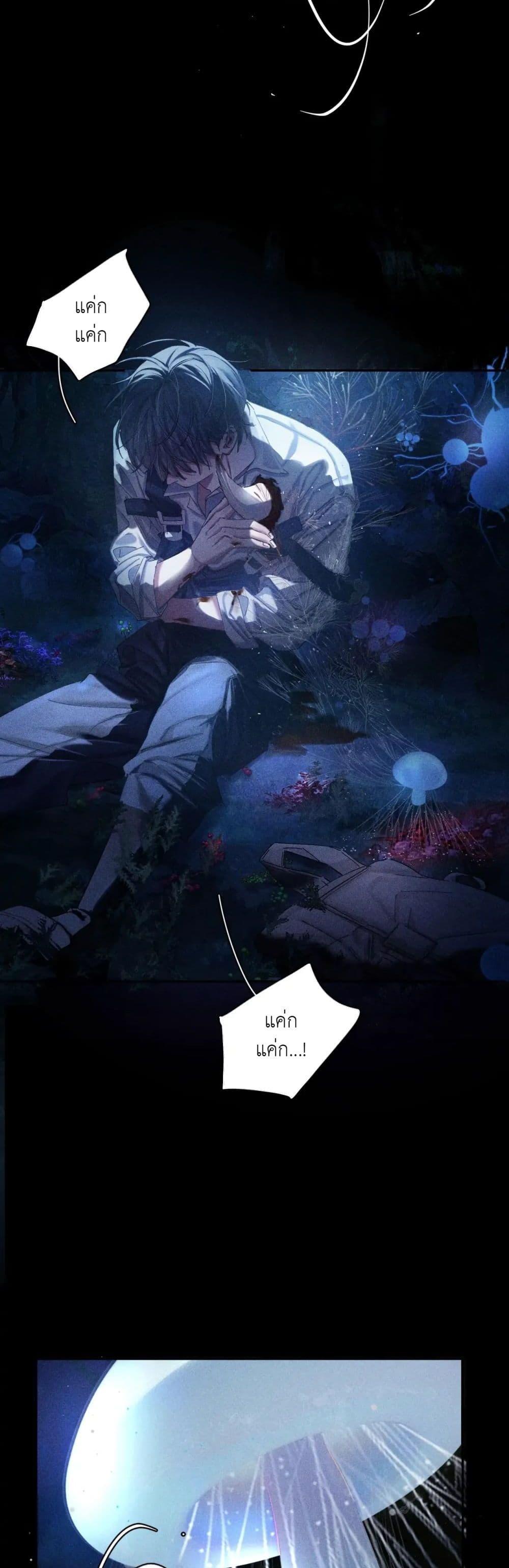 Manga-lc-com อ่านมังงะ อ่านการ์ตูน ออนไลน์ ฟรี The Little Mushroom ตอนที่ 1 2 3 4 5 6 7 8 9 10 11 12 13 14 ฟรี ไม่มีโฆษณา Manga-lc - อ่าน มังงะ อ่าน การ์ตูน ออนไลน์ อ่านมังงะ ฟรี