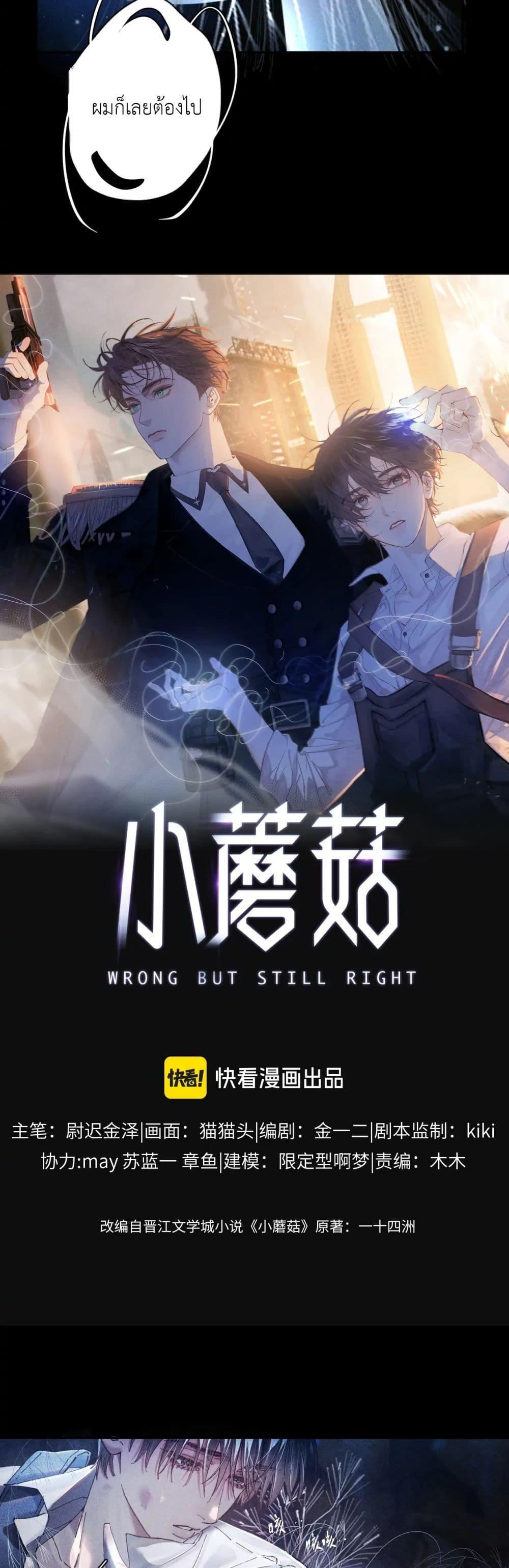 Manga-lc-com อ่านมังงะ อ่านการ์ตูน ออนไลน์ ฟรี The Little Mushroom ตอนที่ 1 2 3 4 5 6 7 8 9 10 11 12 13 14 ฟรี ไม่มีโฆษณา Manga-lc - อ่าน มังงะ อ่าน การ์ตูน ออนไลน์ อ่านมังงะ ฟรี