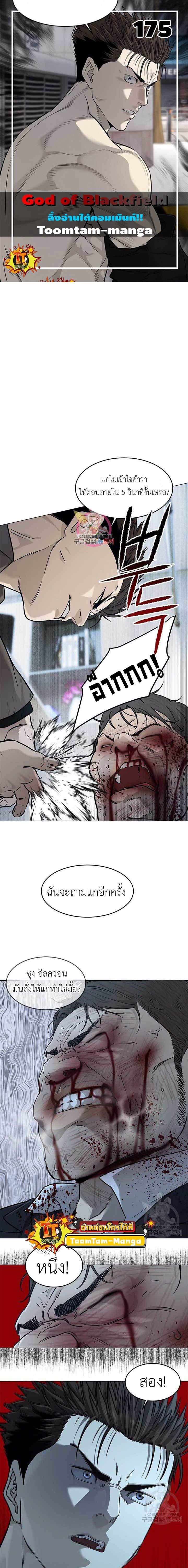 Manga-lc-com อ่านมังงะ อ่านการ์ตูน ออนไลน์ ฟรี God of Blackfield ตอนที่ 1 2 3 4 5 6 7 8 9 10 11 12 13 14 ฟรี ไม่มีโฆษณา Manga-lc - อ่าน มังงะ อ่าน การ์ตูน ออนไลน์ อ่านมังงะ ฟรี