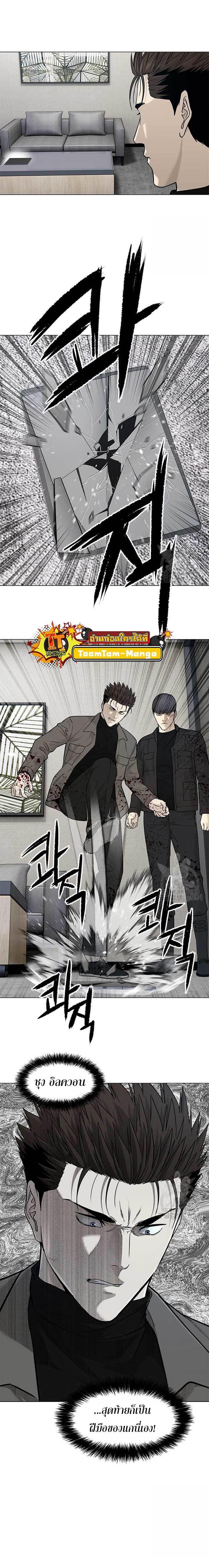 Manga-lc-com อ่านมังงะ อ่านการ์ตูน ออนไลน์ ฟรี God of Blackfield ตอนที่ 1 2 3 4 5 6 7 8 9 10 11 12 13 14 ฟรี ไม่มีโฆษณา Manga-lc - อ่าน มังงะ อ่าน การ์ตูน ออนไลน์ อ่านมังงะ ฟรี