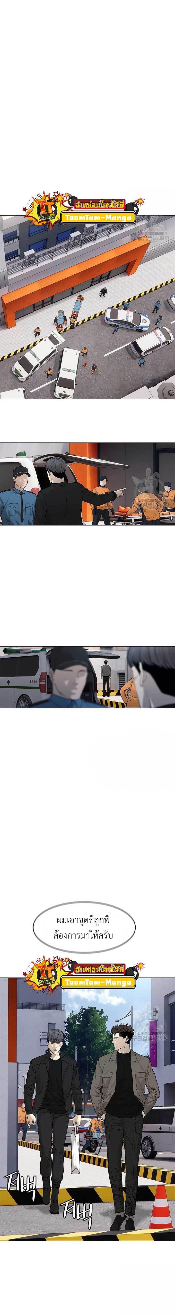 Manga-lc-com อ่านมังงะ อ่านการ์ตูน ออนไลน์ ฟรี God of Blackfield ตอนที่ 1 2 3 4 5 6 7 8 9 10 11 12 13 14 ฟรี ไม่มีโฆษณา Manga-lc - อ่าน มังงะ อ่าน การ์ตูน ออนไลน์ อ่านมังงะ ฟรี