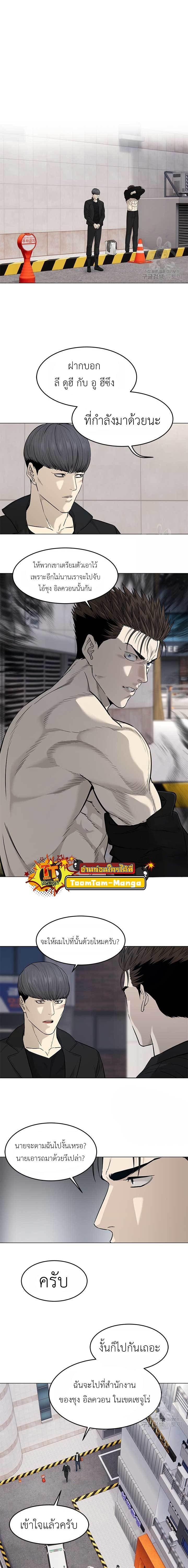 Manga-lc-com อ่านมังงะ อ่านการ์ตูน ออนไลน์ ฟรี God of Blackfield ตอนที่ 1 2 3 4 5 6 7 8 9 10 11 12 13 14 ฟรี ไม่มีโฆษณา Manga-lc - อ่าน มังงะ อ่าน การ์ตูน ออนไลน์ อ่านมังงะ ฟรี