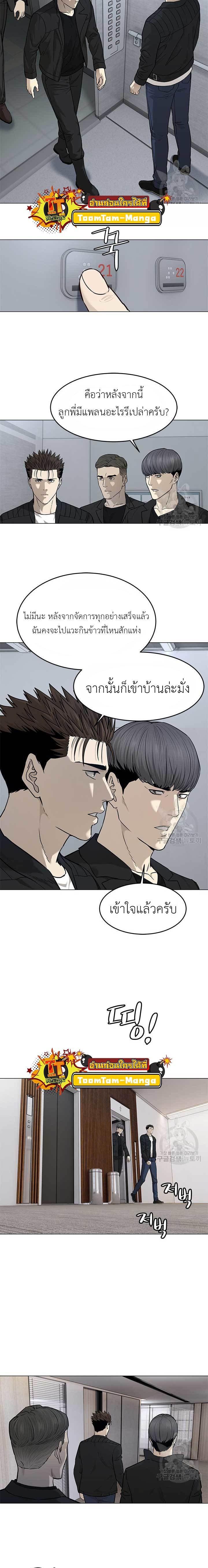 Manga-lc-com อ่านมังงะ อ่านการ์ตูน ออนไลน์ ฟรี God of Blackfield ตอนที่ 1 2 3 4 5 6 7 8 9 10 11 12 13 14 ฟรี ไม่มีโฆษณา Manga-lc - อ่าน มังงะ อ่าน การ์ตูน ออนไลน์ อ่านมังงะ ฟรี
