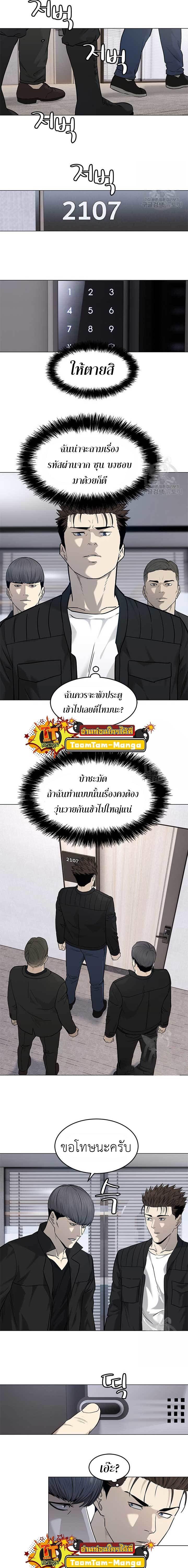 Manga-lc-com อ่านมังงะ อ่านการ์ตูน ออนไลน์ ฟรี God of Blackfield ตอนที่ 1 2 3 4 5 6 7 8 9 10 11 12 13 14 ฟรี ไม่มีโฆษณา Manga-lc - อ่าน มังงะ อ่าน การ์ตูน ออนไลน์ อ่านมังงะ ฟรี