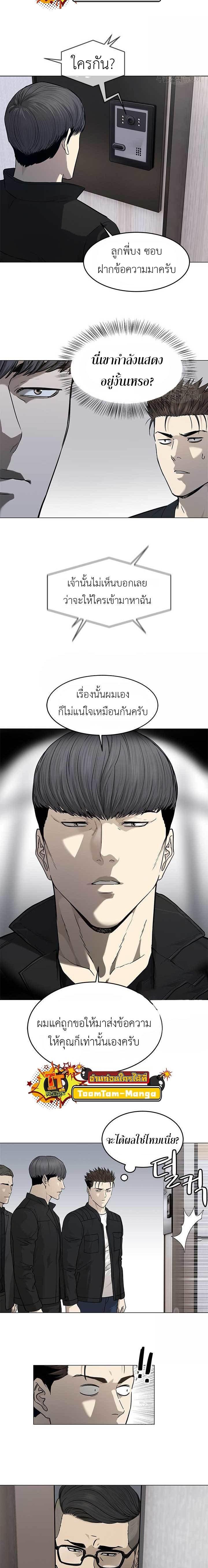 Manga-lc-com อ่านมังงะ อ่านการ์ตูน ออนไลน์ ฟรี God of Blackfield ตอนที่ 1 2 3 4 5 6 7 8 9 10 11 12 13 14 ฟรี ไม่มีโฆษณา Manga-lc - อ่าน มังงะ อ่าน การ์ตูน ออนไลน์ อ่านมังงะ ฟรี