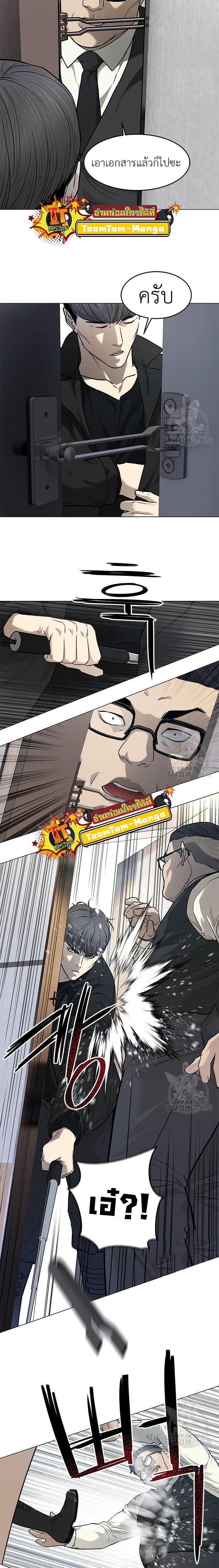 Manga-lc-com อ่านมังงะ อ่านการ์ตูน ออนไลน์ ฟรี God of Blackfield ตอนที่ 1 2 3 4 5 6 7 8 9 10 11 12 13 14 ฟรี ไม่มีโฆษณา Manga-lc - อ่าน มังงะ อ่าน การ์ตูน ออนไลน์ อ่านมังงะ ฟรี