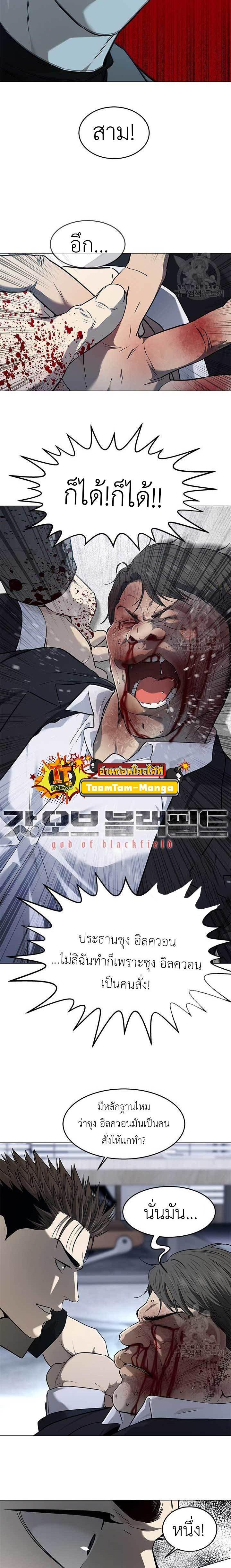 Manga-lc-com อ่านมังงะ อ่านการ์ตูน ออนไลน์ ฟรี God of Blackfield ตอนที่ 1 2 3 4 5 6 7 8 9 10 11 12 13 14 ฟรี ไม่มีโฆษณา Manga-lc - อ่าน มังงะ อ่าน การ์ตูน ออนไลน์ อ่านมังงะ ฟรี