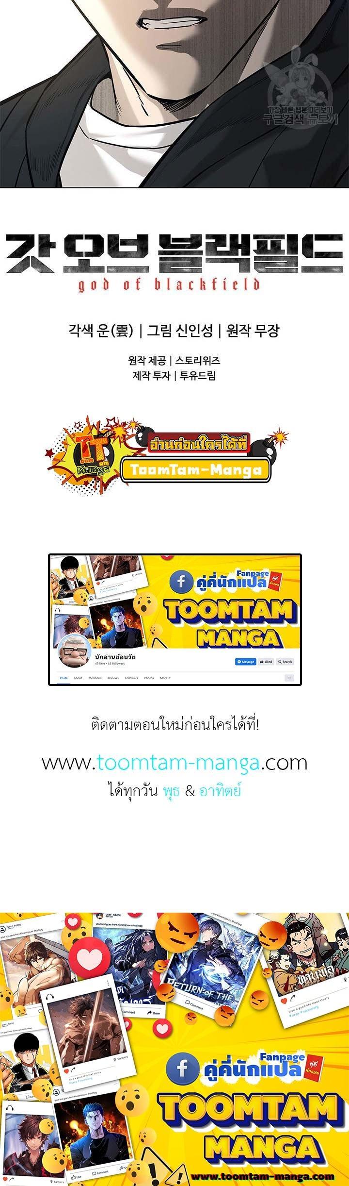 Manga-lc-com อ่านมังงะ อ่านการ์ตูน ออนไลน์ ฟรี God of Blackfield ตอนที่ 1 2 3 4 5 6 7 8 9 10 11 12 13 14 ฟรี ไม่มีโฆษณา Manga-lc - อ่าน มังงะ อ่าน การ์ตูน ออนไลน์ อ่านมังงะ ฟรี