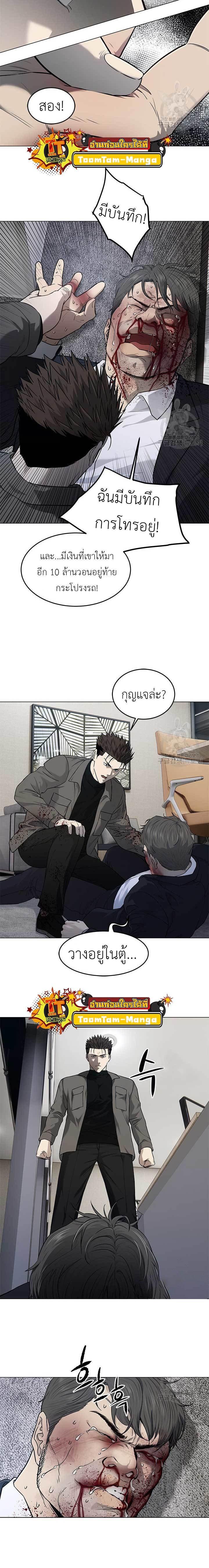 Manga-lc-com อ่านมังงะ อ่านการ์ตูน ออนไลน์ ฟรี God of Blackfield ตอนที่ 1 2 3 4 5 6 7 8 9 10 11 12 13 14 ฟรี ไม่มีโฆษณา Manga-lc - อ่าน มังงะ อ่าน การ์ตูน ออนไลน์ อ่านมังงะ ฟรี