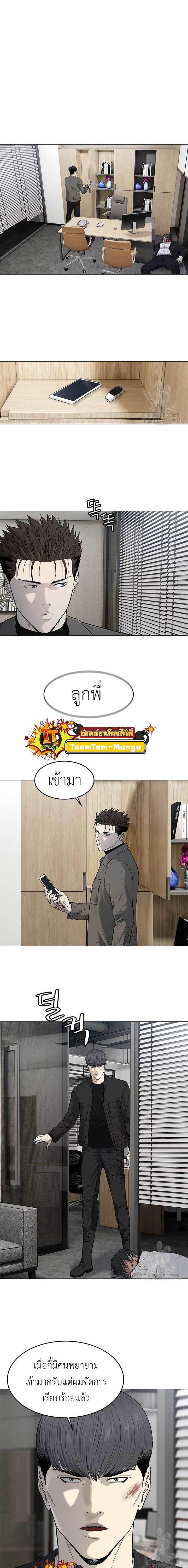 Manga-lc-com อ่านมังงะ อ่านการ์ตูน ออนไลน์ ฟรี God of Blackfield ตอนที่ 1 2 3 4 5 6 7 8 9 10 11 12 13 14 ฟรี ไม่มีโฆษณา Manga-lc - อ่าน มังงะ อ่าน การ์ตูน ออนไลน์ อ่านมังงะ ฟรี