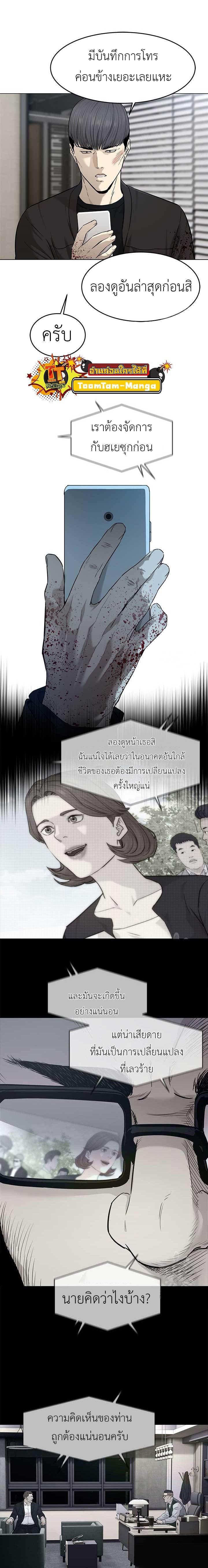 Manga-lc-com อ่านมังงะ อ่านการ์ตูน ออนไลน์ ฟรี God of Blackfield ตอนที่ 1 2 3 4 5 6 7 8 9 10 11 12 13 14 ฟรี ไม่มีโฆษณา Manga-lc - อ่าน มังงะ อ่าน การ์ตูน ออนไลน์ อ่านมังงะ ฟรี