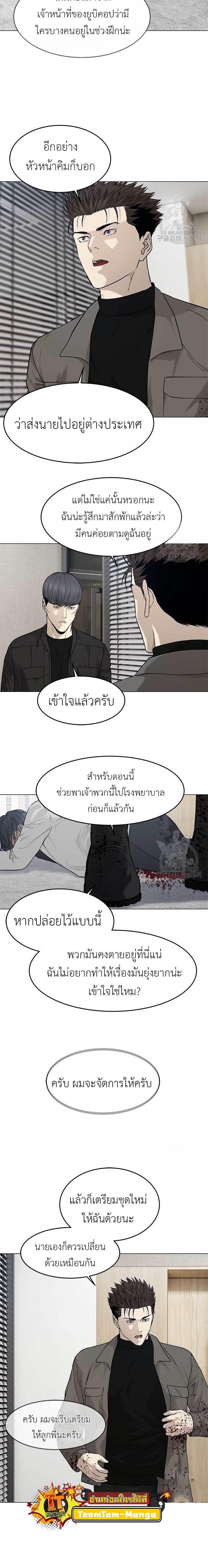 Manga-lc-com อ่านมังงะ อ่านการ์ตูน ออนไลน์ ฟรี God of Blackfield ตอนที่ 1 2 3 4 5 6 7 8 9 10 11 12 13 14 ฟรี ไม่มีโฆษณา Manga-lc - อ่าน มังงะ อ่าน การ์ตูน ออนไลน์ อ่านมังงะ ฟรี