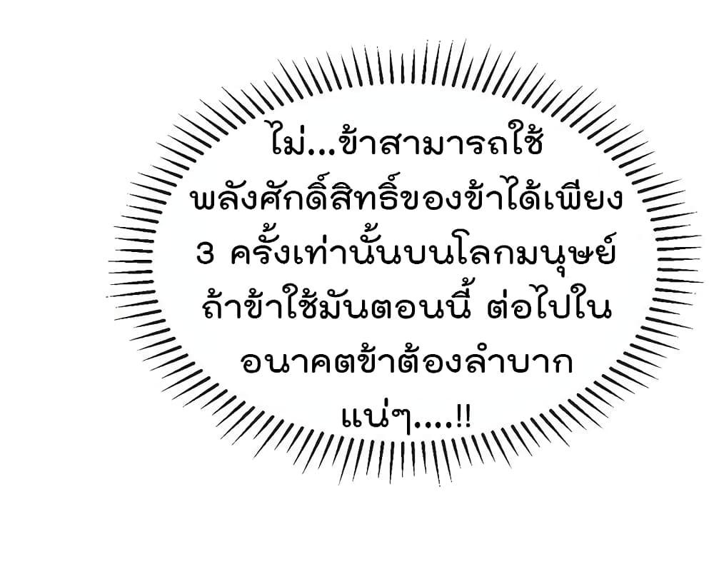 Manga-lc-com อ่านมังงะ อ่านการ์ตูน ออนไลน์ ฟรี One Hundred Ways to Abuse Scum ตอนที่ 1 2 3 4 5 6 7 8 9 10 11 12 13 14 ฟรี ไม่มีโฆษณา Manga-lc - อ่าน มังงะ อ่าน การ์ตูน ออนไลน์ อ่านมังงะ ฟรี