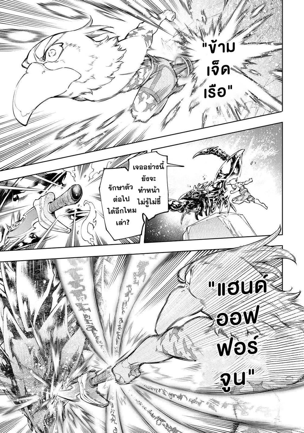 Manga-lc-com อ่านมังงะ อ่านการ์ตูน ออนไลน์ ฟรี Shangri-La Frontier ตอนที่ 1 2 3 4 5 6 7 8 9 10 11 12 13 14 ฟรี ไม่มีโฆษณา Manga-lc - อ่าน มังงะ อ่าน การ์ตูน ออนไลน์ อ่านมังงะ ฟรี