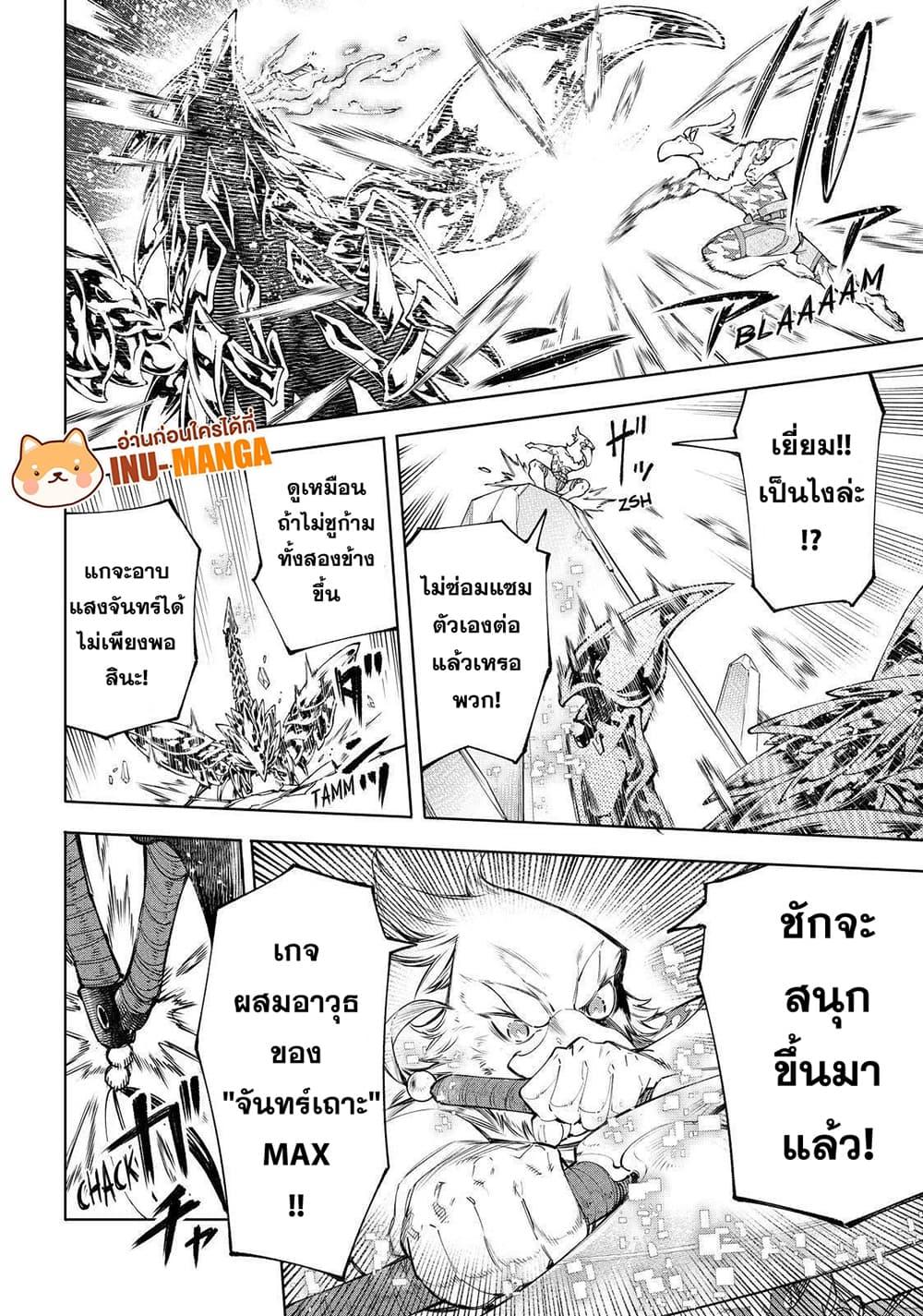 Manga-lc-com อ่านมังงะ อ่านการ์ตูน ออนไลน์ ฟรี Shangri-La Frontier ตอนที่ 1 2 3 4 5 6 7 8 9 10 11 12 13 14 ฟรี ไม่มีโฆษณา Manga-lc - อ่าน มังงะ อ่าน การ์ตูน ออนไลน์ อ่านมังงะ ฟรี