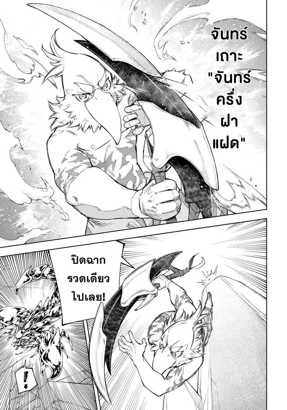 Manga-lc-com อ่านมังงะ อ่านการ์ตูน ออนไลน์ ฟรี Shangri-La Frontier ตอนที่ 1 2 3 4 5 6 7 8 9 10 11 12 13 14 ฟรี ไม่มีโฆษณา Manga-lc - อ่าน มังงะ อ่าน การ์ตูน ออนไลน์ อ่านมังงะ ฟรี