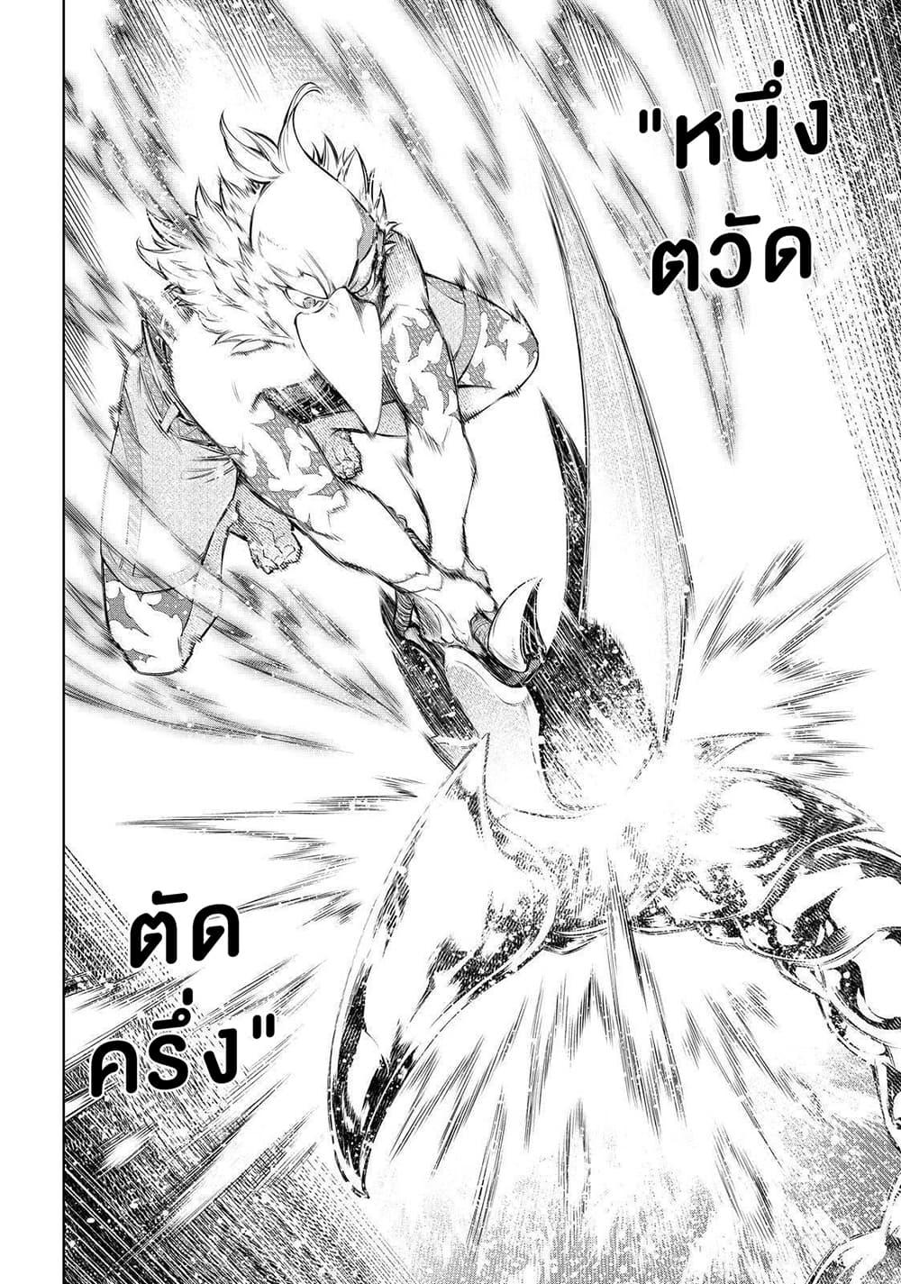 Manga-lc-com อ่านมังงะ อ่านการ์ตูน ออนไลน์ ฟรี Shangri-La Frontier ตอนที่ 1 2 3 4 5 6 7 8 9 10 11 12 13 14 ฟรี ไม่มีโฆษณา Manga-lc - อ่าน มังงะ อ่าน การ์ตูน ออนไลน์ อ่านมังงะ ฟรี