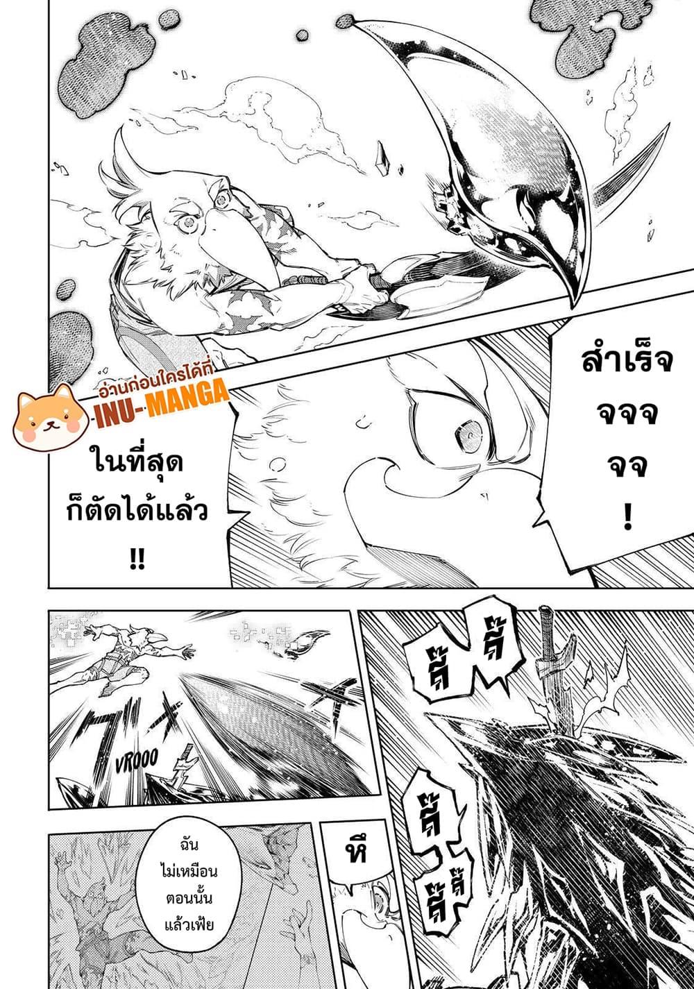 Manga-lc-com อ่านมังงะ อ่านการ์ตูน ออนไลน์ ฟรี Shangri-La Frontier ตอนที่ 1 2 3 4 5 6 7 8 9 10 11 12 13 14 ฟรี ไม่มีโฆษณา Manga-lc - อ่าน มังงะ อ่าน การ์ตูน ออนไลน์ อ่านมังงะ ฟรี
