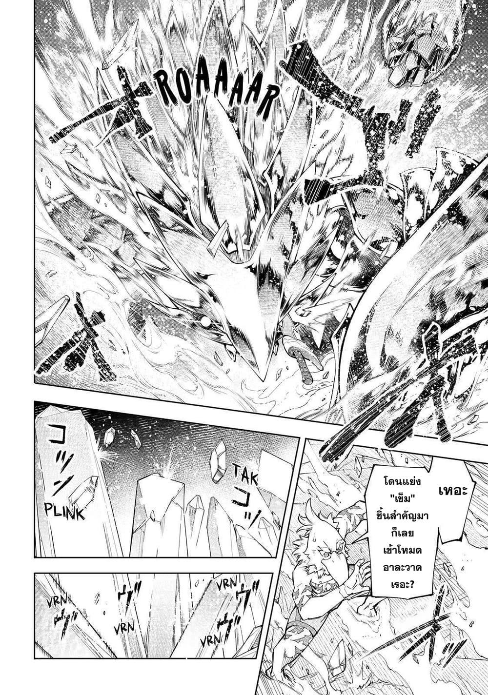 Manga-lc-com อ่านมังงะ อ่านการ์ตูน ออนไลน์ ฟรี Shangri-La Frontier ตอนที่ 1 2 3 4 5 6 7 8 9 10 11 12 13 14 ฟรี ไม่มีโฆษณา Manga-lc - อ่าน มังงะ อ่าน การ์ตูน ออนไลน์ อ่านมังงะ ฟรี