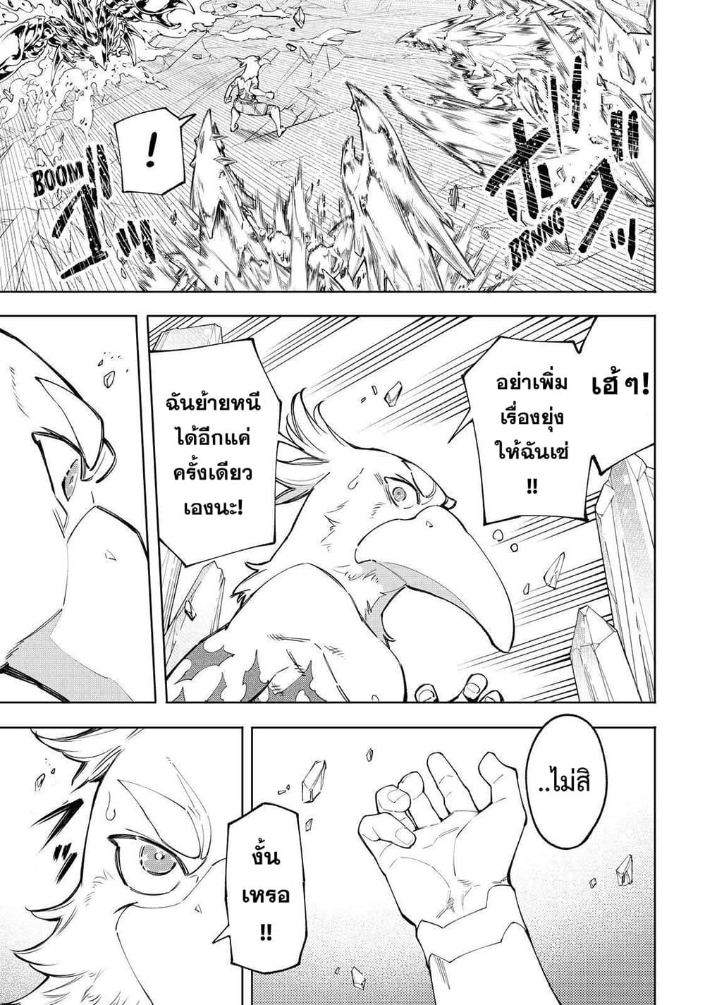 Manga-lc-com อ่านมังงะ อ่านการ์ตูน ออนไลน์ ฟรี Shangri-La Frontier ตอนที่ 1 2 3 4 5 6 7 8 9 10 11 12 13 14 ฟรี ไม่มีโฆษณา Manga-lc - อ่าน มังงะ อ่าน การ์ตูน ออนไลน์ อ่านมังงะ ฟรี