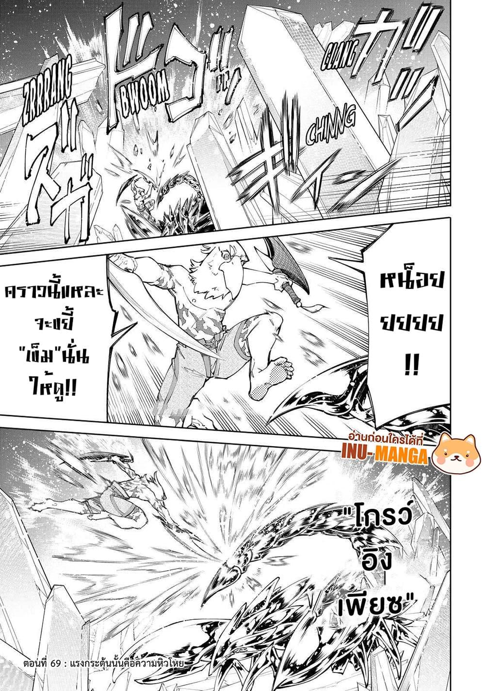 Manga-lc-com อ่านมังงะ อ่านการ์ตูน ออนไลน์ ฟรี Shangri-La Frontier ตอนที่ 1 2 3 4 5 6 7 8 9 10 11 12 13 14 ฟรี ไม่มีโฆษณา Manga-lc - อ่าน มังงะ อ่าน การ์ตูน ออนไลน์ อ่านมังงะ ฟรี