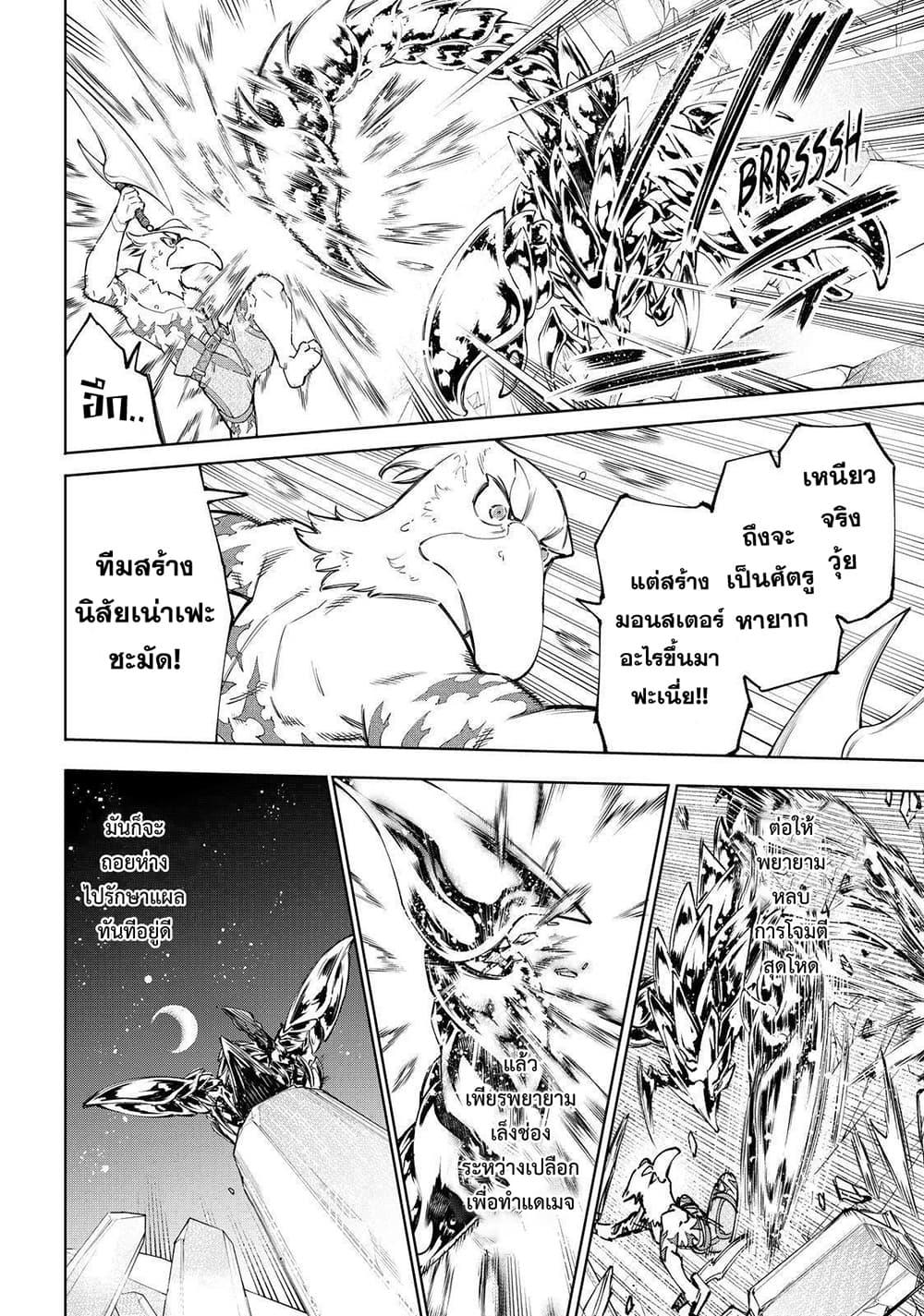 Manga-lc-com อ่านมังงะ อ่านการ์ตูน ออนไลน์ ฟรี Shangri-La Frontier ตอนที่ 1 2 3 4 5 6 7 8 9 10 11 12 13 14 ฟรี ไม่มีโฆษณา Manga-lc - อ่าน มังงะ อ่าน การ์ตูน ออนไลน์ อ่านมังงะ ฟรี