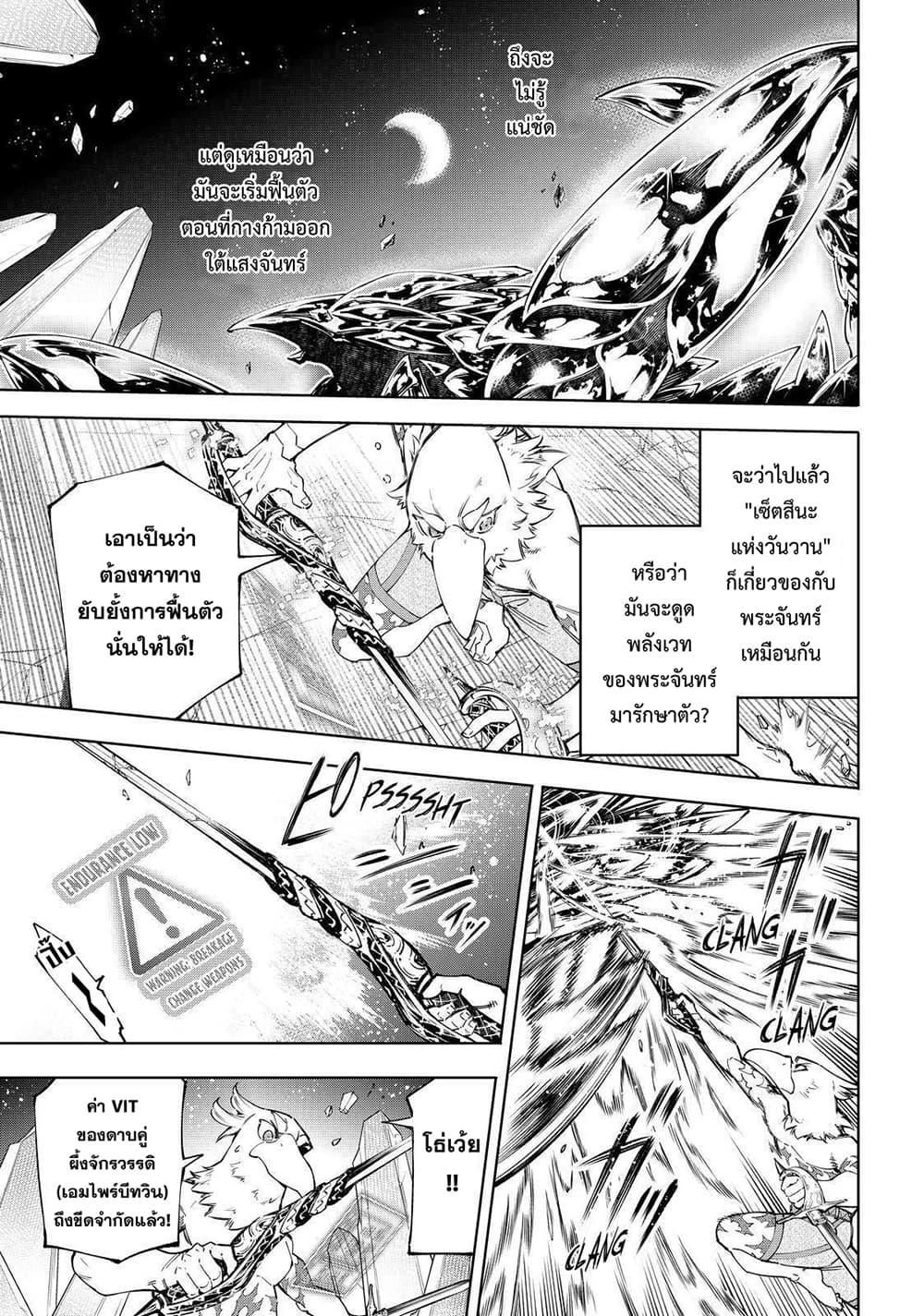 Manga-lc-com อ่านมังงะ อ่านการ์ตูน ออนไลน์ ฟรี Shangri-La Frontier ตอนที่ 1 2 3 4 5 6 7 8 9 10 11 12 13 14 ฟรี ไม่มีโฆษณา Manga-lc - อ่าน มังงะ อ่าน การ์ตูน ออนไลน์ อ่านมังงะ ฟรี