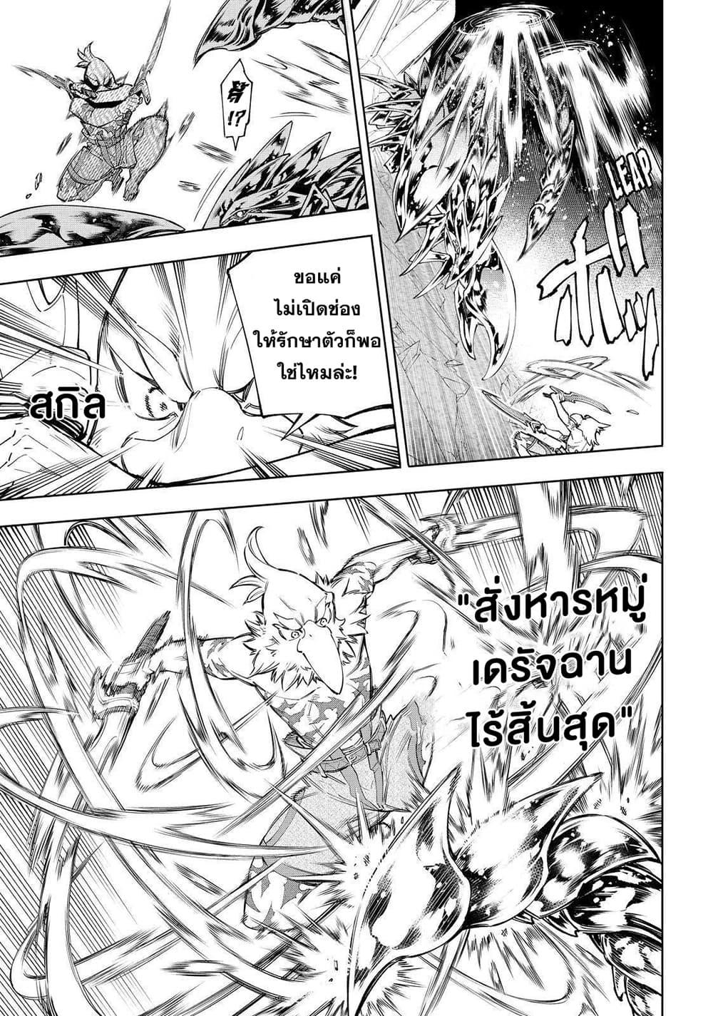 Manga-lc-com อ่านมังงะ อ่านการ์ตูน ออนไลน์ ฟรี Shangri-La Frontier ตอนที่ 1 2 3 4 5 6 7 8 9 10 11 12 13 14 ฟรี ไม่มีโฆษณา Manga-lc - อ่าน มังงะ อ่าน การ์ตูน ออนไลน์ อ่านมังงะ ฟรี