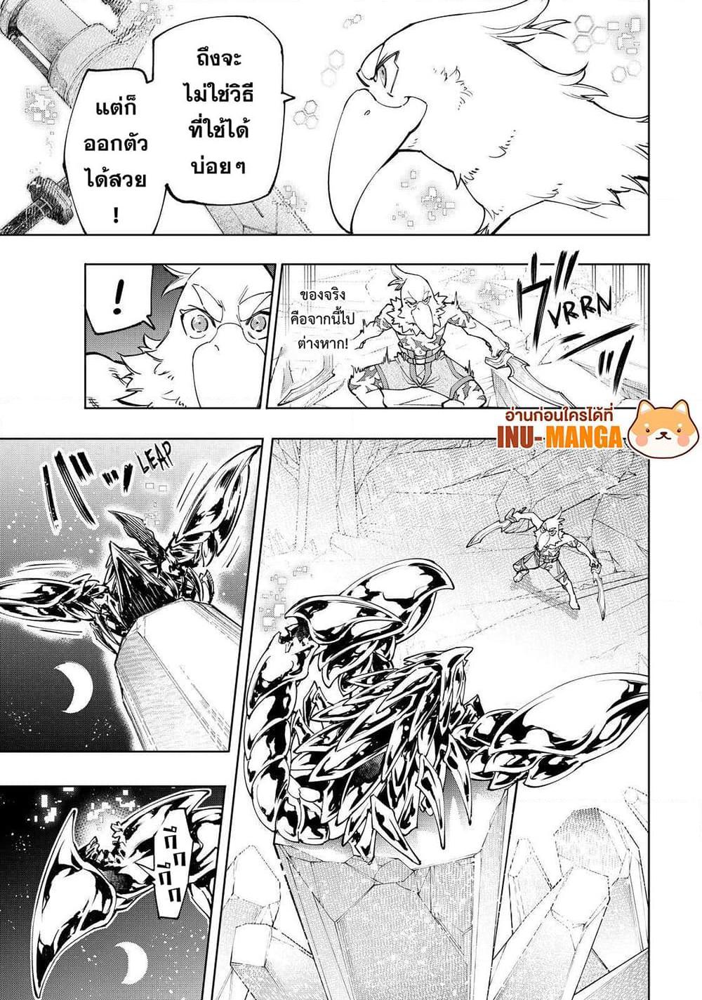 Manga-lc-com อ่านมังงะ อ่านการ์ตูน ออนไลน์ ฟรี Shangri-La Frontier ตอนที่ 1 2 3 4 5 6 7 8 9 10 11 12 13 14 ฟรี ไม่มีโฆษณา Manga-lc - อ่าน มังงะ อ่าน การ์ตูน ออนไลน์ อ่านมังงะ ฟรี