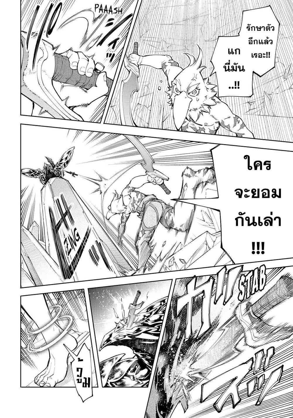 Manga-lc-com อ่านมังงะ อ่านการ์ตูน ออนไลน์ ฟรี Shangri-La Frontier ตอนที่ 1 2 3 4 5 6 7 8 9 10 11 12 13 14 ฟรี ไม่มีโฆษณา Manga-lc - อ่าน มังงะ อ่าน การ์ตูน ออนไลน์ อ่านมังงะ ฟรี