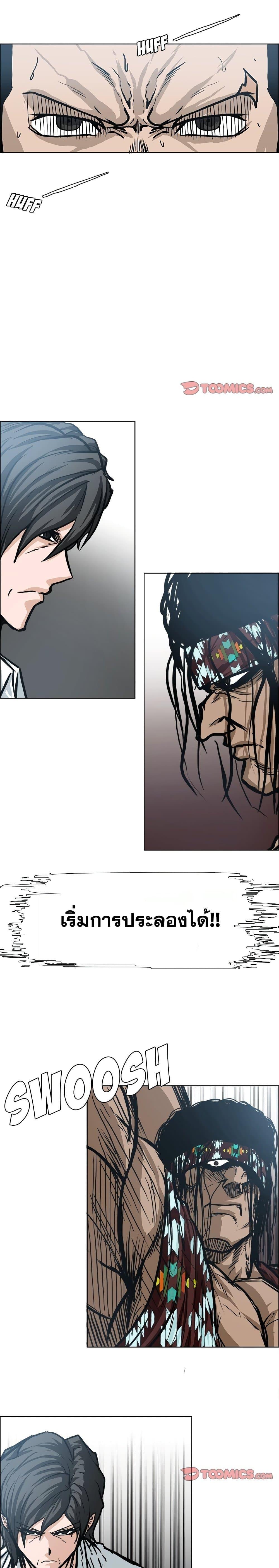 Manga-lc-com อ่านมังงะ อ่านการ์ตูน ออนไลน์ ฟรี Boss in School ตอนที่ 1 2 3 4 5 6 7 8 9 10 11 12 13 14 ฟรี ไม่มีโฆษณา Manga-lc - อ่าน มังงะ อ่าน การ์ตูน ออนไลน์ อ่านมังงะ ฟรี