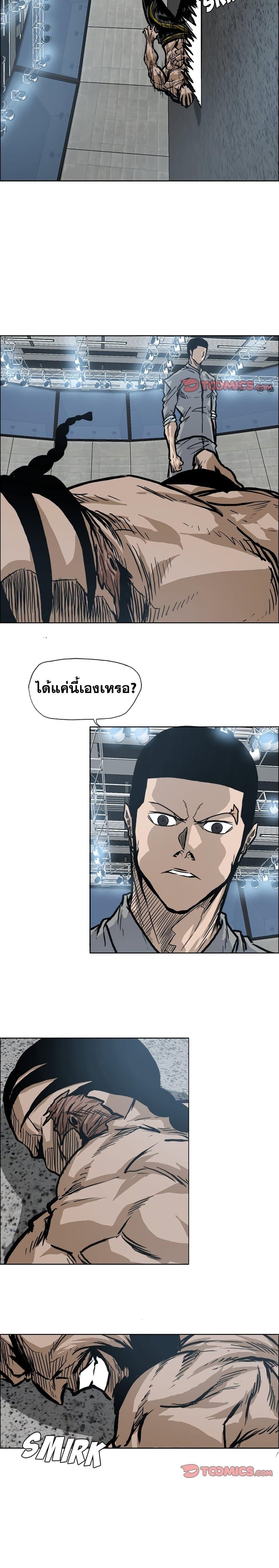 Manga-lc-com อ่านมังงะ อ่านการ์ตูน ออนไลน์ ฟรี Boss in School ตอนที่ 1 2 3 4 5 6 7 8 9 10 11 12 13 14 ฟรี ไม่มีโฆษณา Manga-lc - อ่าน มังงะ อ่าน การ์ตูน ออนไลน์ อ่านมังงะ ฟรี