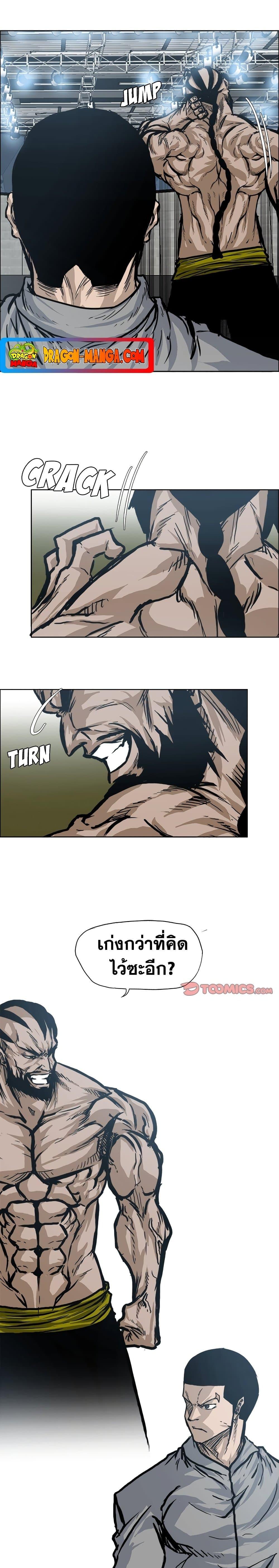 Manga-lc-com อ่านมังงะ อ่านการ์ตูน ออนไลน์ ฟรี Boss in School ตอนที่ 1 2 3 4 5 6 7 8 9 10 11 12 13 14 ฟรี ไม่มีโฆษณา Manga-lc - อ่าน มังงะ อ่าน การ์ตูน ออนไลน์ อ่านมังงะ ฟรี