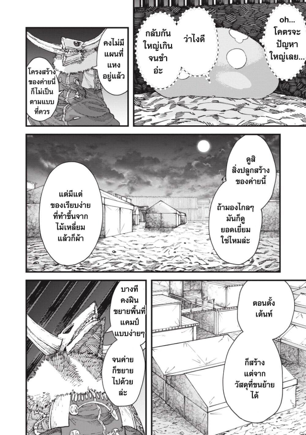 Manga-lc-com อ่านมังงะ อ่านการ์ตูน ออนไลน์ ฟรี Yuusha ni Haiboku shita Maou-sama wa Kaerizaku Tame ni Mamono Guild wo Tsukuru Koto ni Shimashita ตอนที่ 1 2 3 4 5 6 7 8 9 10 11 12 13 14 ฟรี ไม่มีโฆษณา Manga-lc - อ่าน มังงะ อ่าน การ์ตูน ออนไลน์ อ่านมังงะ ฟรี