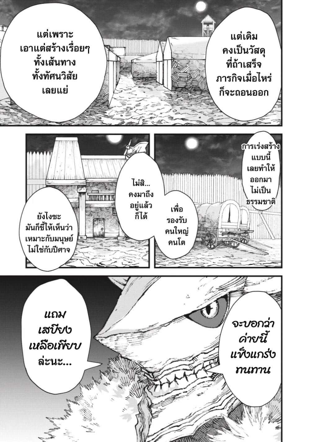 Manga-lc-com อ่านมังงะ อ่านการ์ตูน ออนไลน์ ฟรี Yuusha ni Haiboku shita Maou-sama wa Kaerizaku Tame ni Mamono Guild wo Tsukuru Koto ni Shimashita ตอนที่ 1 2 3 4 5 6 7 8 9 10 11 12 13 14 ฟรี ไม่มีโฆษณา Manga-lc - อ่าน มังงะ อ่าน การ์ตูน ออนไลน์ อ่านมังงะ ฟรี
