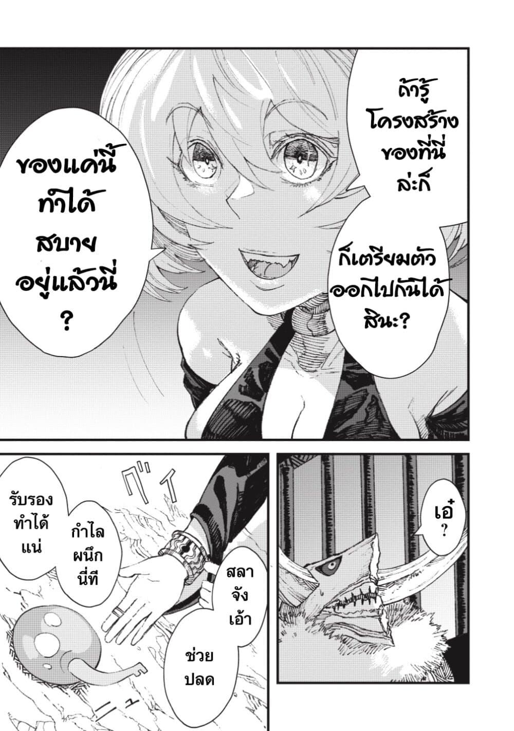 Manga-lc-com อ่านมังงะ อ่านการ์ตูน ออนไลน์ ฟรี Yuusha ni Haiboku shita Maou-sama wa Kaerizaku Tame ni Mamono Guild wo Tsukuru Koto ni Shimashita ตอนที่ 1 2 3 4 5 6 7 8 9 10 11 12 13 14 ฟรี ไม่มีโฆษณา Manga-lc - อ่าน มังงะ อ่าน การ์ตูน ออนไลน์ อ่านมังงะ ฟรี