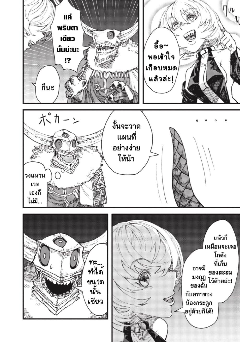 Manga-lc-com อ่านมังงะ อ่านการ์ตูน ออนไลน์ ฟรี Yuusha ni Haiboku shita Maou-sama wa Kaerizaku Tame ni Mamono Guild wo Tsukuru Koto ni Shimashita ตอนที่ 1 2 3 4 5 6 7 8 9 10 11 12 13 14 ฟรี ไม่มีโฆษณา Manga-lc - อ่าน มังงะ อ่าน การ์ตูน ออนไลน์ อ่านมังงะ ฟรี