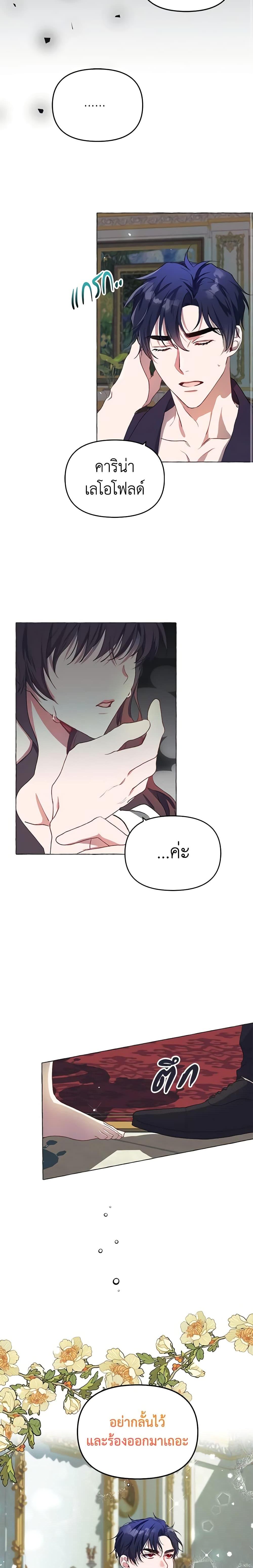 Manga-lc-com อ่านมังงะ อ่านการ์ตูน ออนไลน์ ฟรี Limited Extra time ตอนที่ 1 2 3 4 5 6 7 8 9 10 11 12 13 14 ฟรี ไม่มีโฆษณา Manga-lc - อ่าน มังงะ อ่าน การ์ตูน ออนไลน์ อ่านมังงะ ฟรี