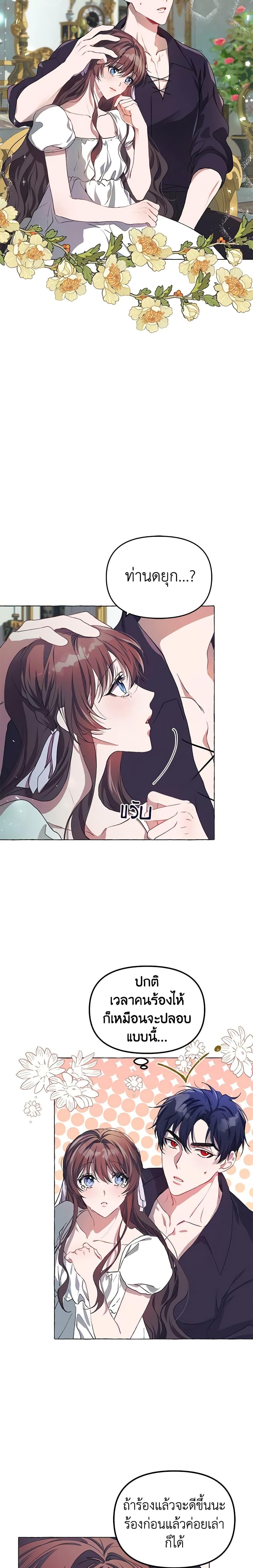 Manga-lc-com อ่านมังงะ อ่านการ์ตูน ออนไลน์ ฟรี Limited Extra time ตอนที่ 1 2 3 4 5 6 7 8 9 10 11 12 13 14 ฟรี ไม่มีโฆษณา Manga-lc - อ่าน มังงะ อ่าน การ์ตูน ออนไลน์ อ่านมังงะ ฟรี