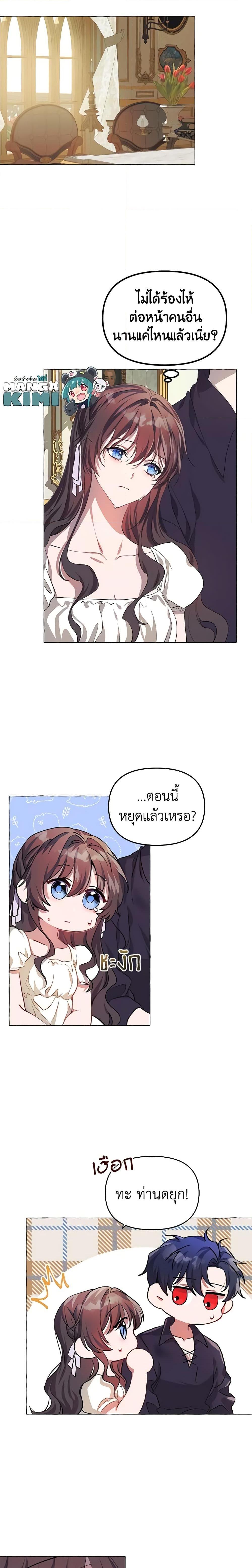 Manga-lc-com อ่านมังงะ อ่านการ์ตูน ออนไลน์ ฟรี Limited Extra time ตอนที่ 1 2 3 4 5 6 7 8 9 10 11 12 13 14 ฟรี ไม่มีโฆษณา Manga-lc - อ่าน มังงะ อ่าน การ์ตูน ออนไลน์ อ่านมังงะ ฟรี