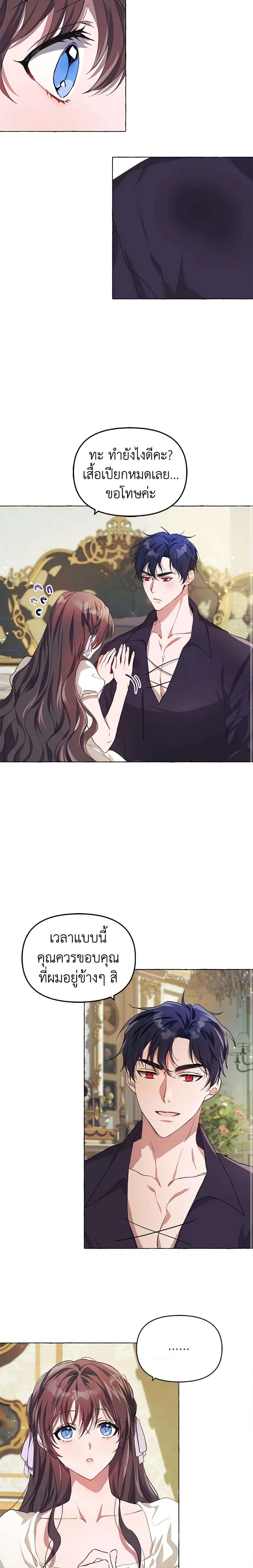 Manga-lc-com อ่านมังงะ อ่านการ์ตูน ออนไลน์ ฟรี Limited Extra time ตอนที่ 1 2 3 4 5 6 7 8 9 10 11 12 13 14 ฟรี ไม่มีโฆษณา Manga-lc - อ่าน มังงะ อ่าน การ์ตูน ออนไลน์ อ่านมังงะ ฟรี