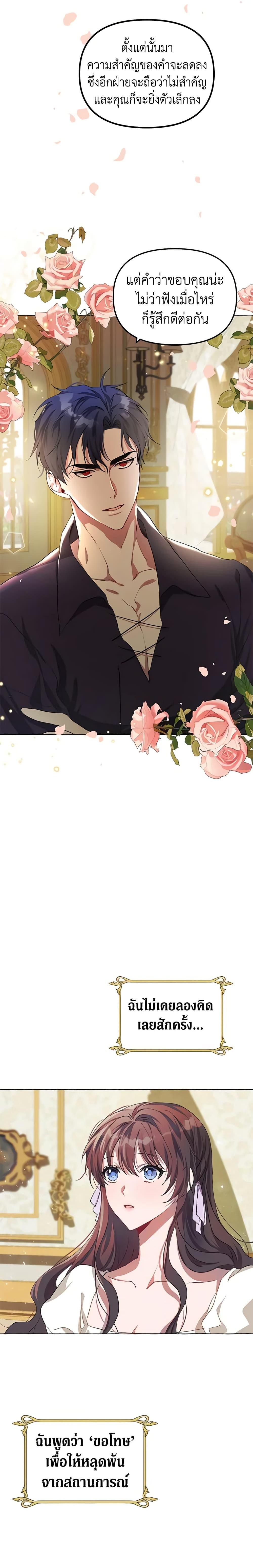 Manga-lc-com อ่านมังงะ อ่านการ์ตูน ออนไลน์ ฟรี Limited Extra time ตอนที่ 1 2 3 4 5 6 7 8 9 10 11 12 13 14 ฟรี ไม่มีโฆษณา Manga-lc - อ่าน มังงะ อ่าน การ์ตูน ออนไลน์ อ่านมังงะ ฟรี